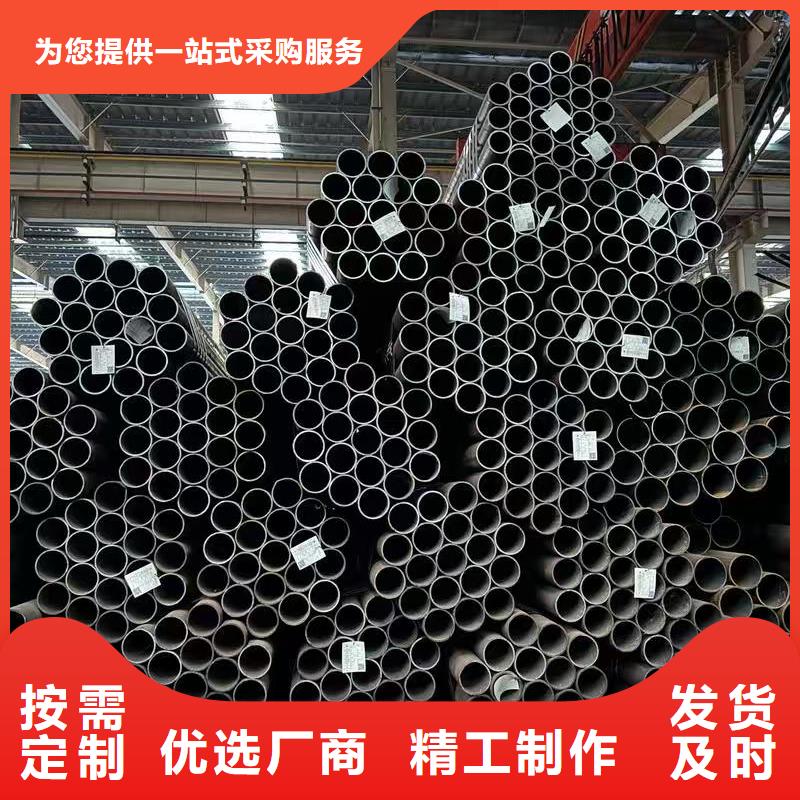 #20#精密钢管#-质量过硬