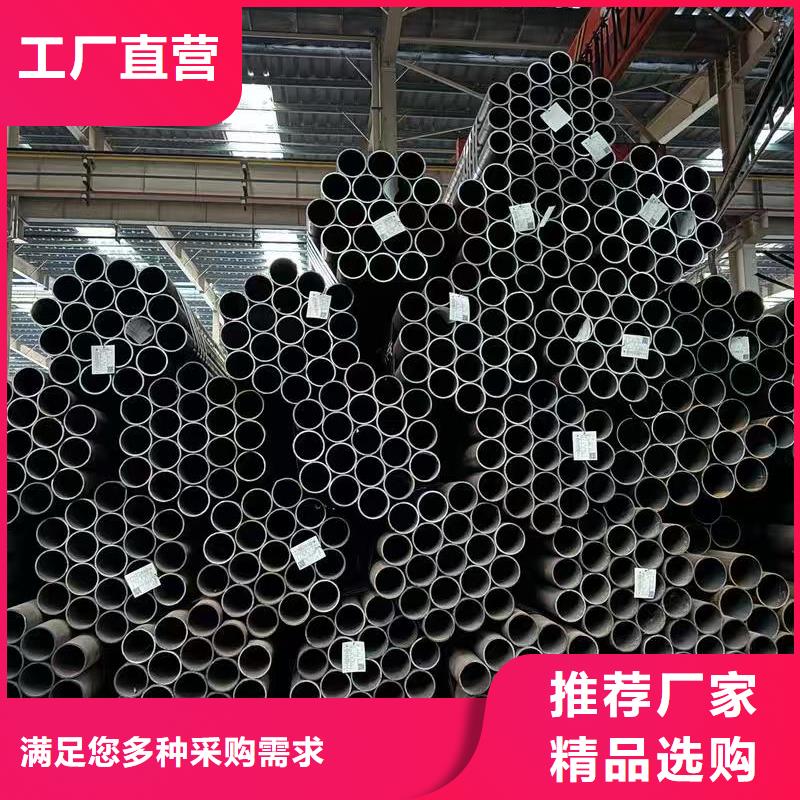 20#精密钢管承接公司
