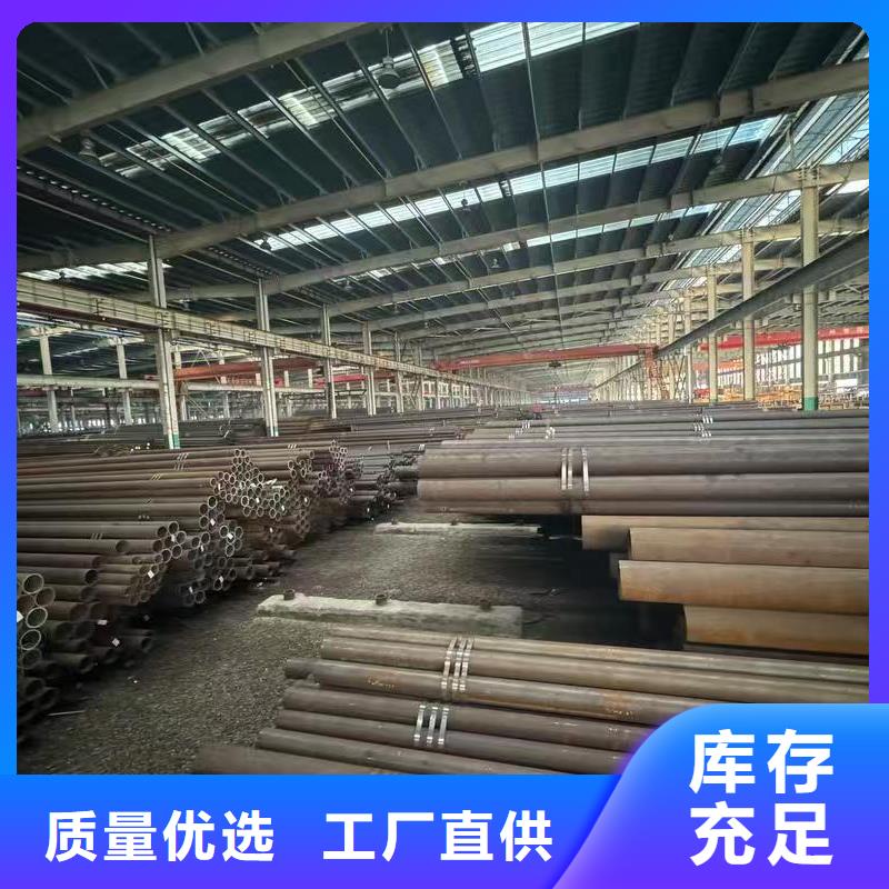 货源充足的299无缝钢管实力厂家