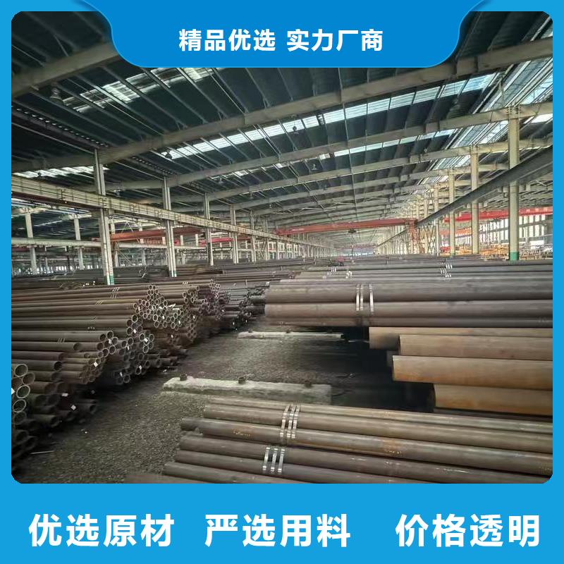 20#精密钢管免费咨询