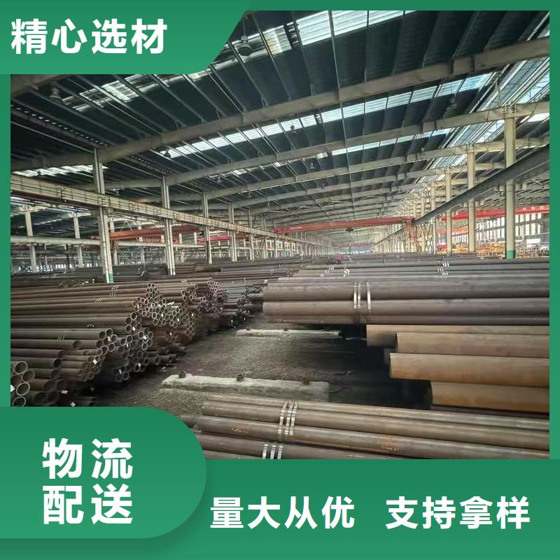 45#精密钢管厂家，现货