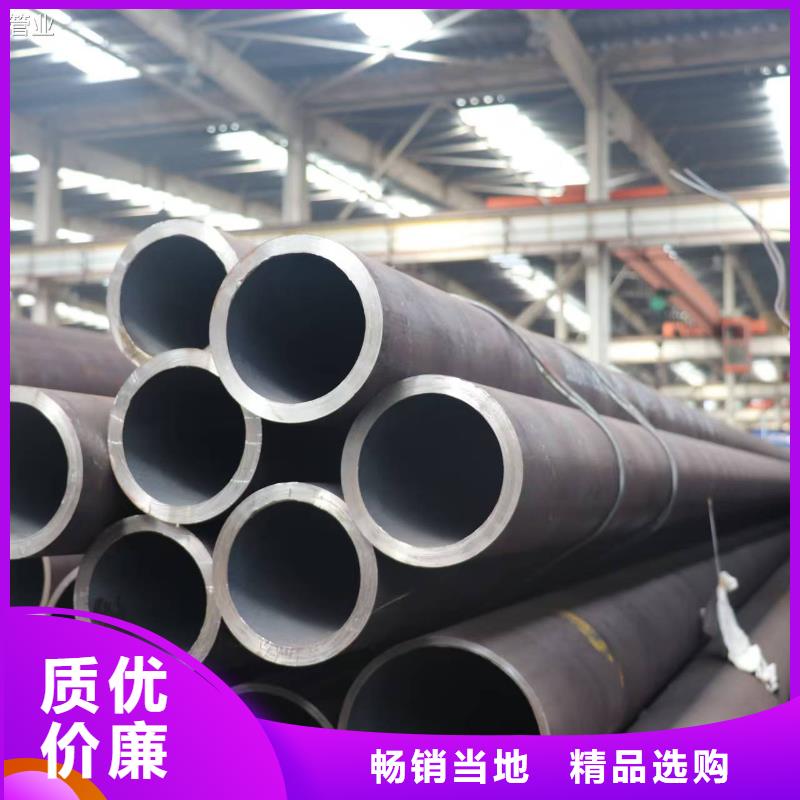 20#精密钢管一站式采购
