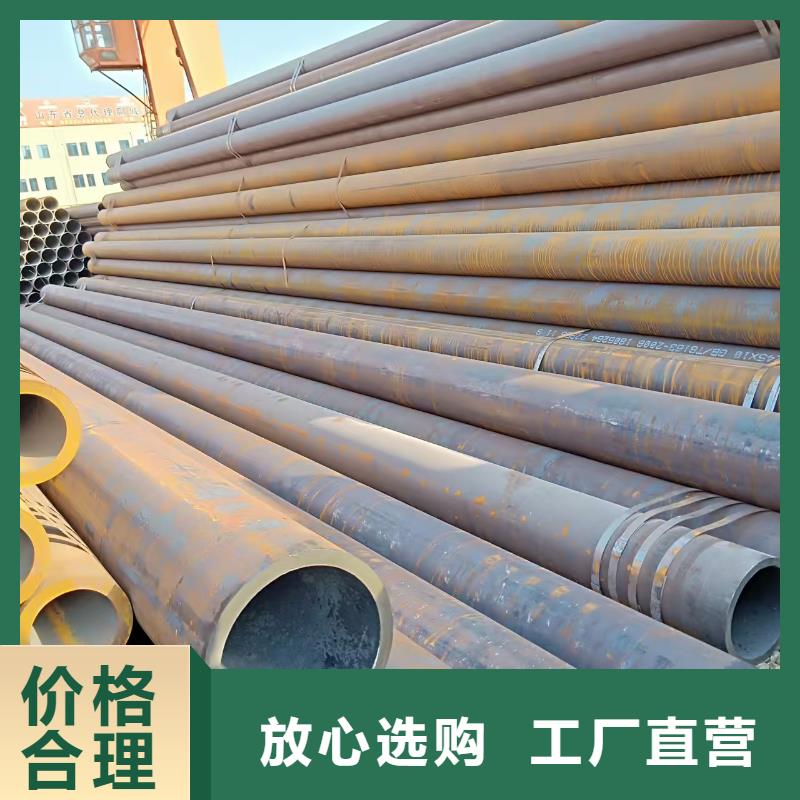 20#精密钢管价格|厂家