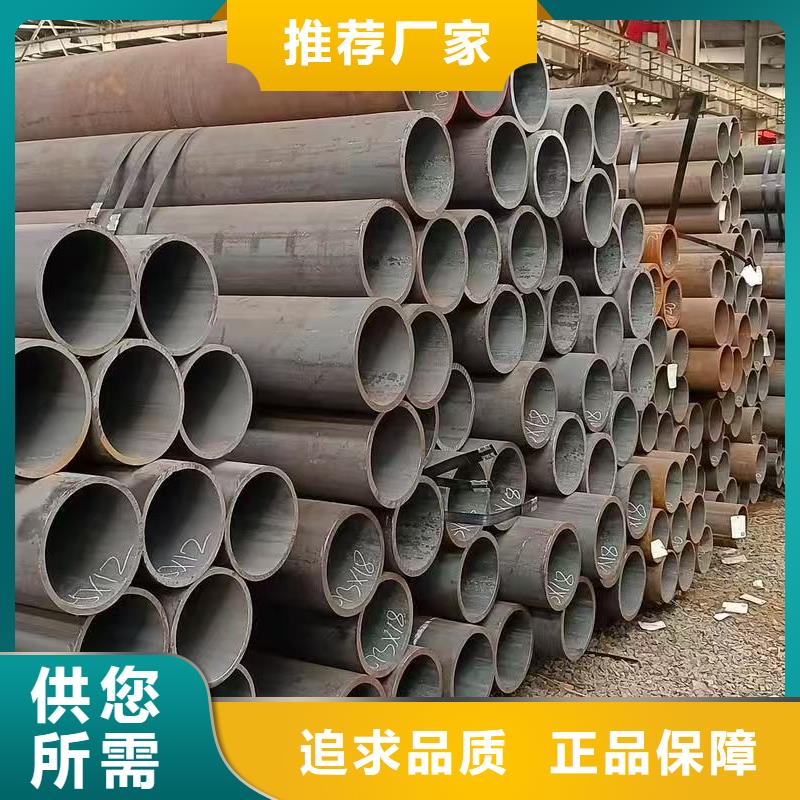 40Cr精密钢管-高质量40Cr精密钢管