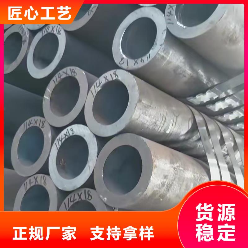 20#无缝钢管优质售后