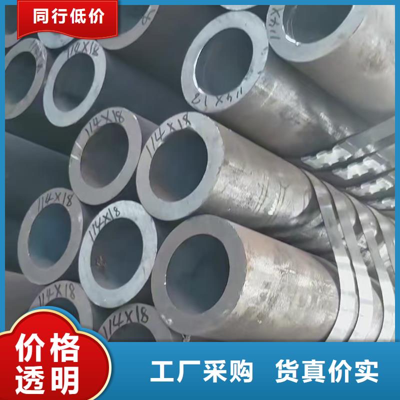 40Cr精密钢管无差价直销