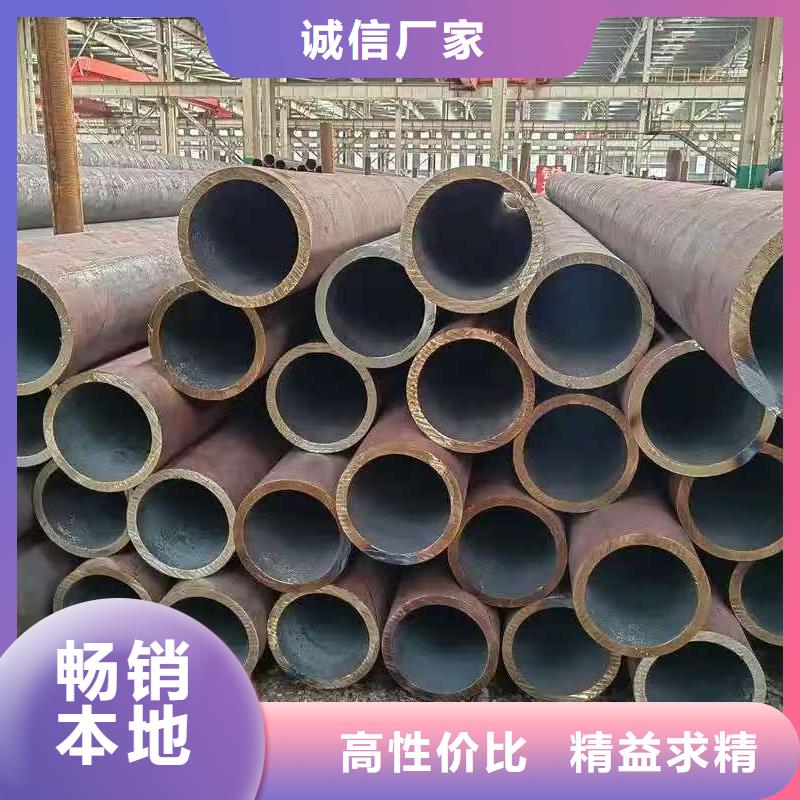 16mn精密钢管售后服务好