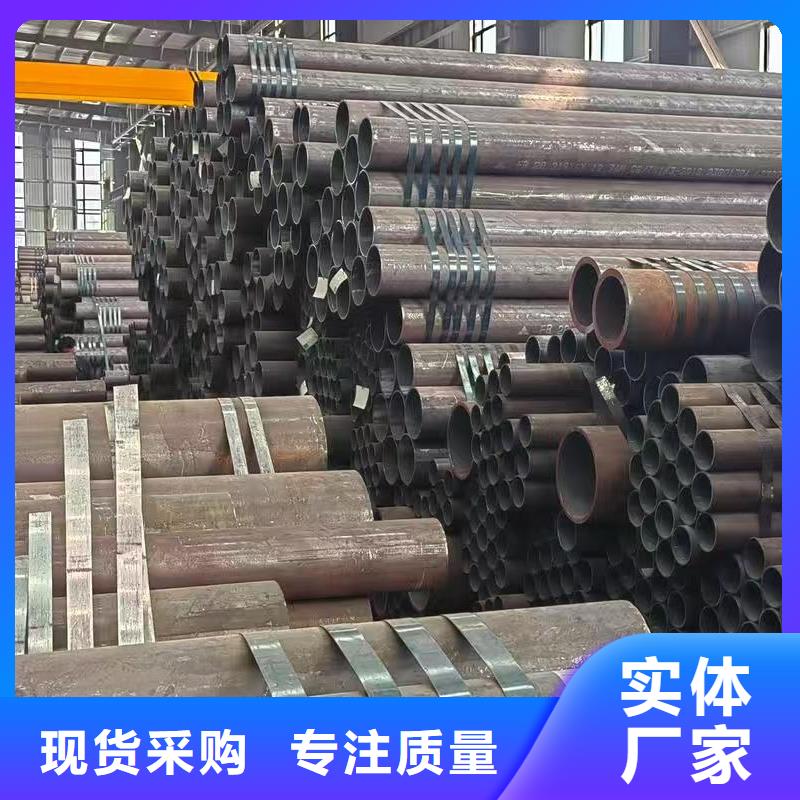 45#精密钢管-45#精密钢管省钱