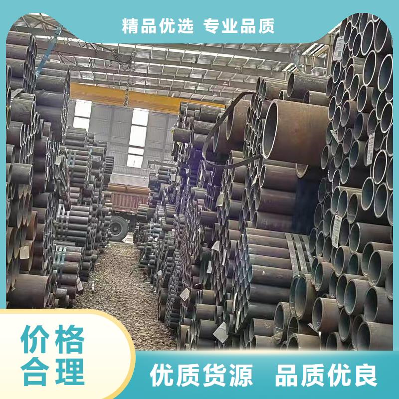优惠的16mn精密钢管批发商