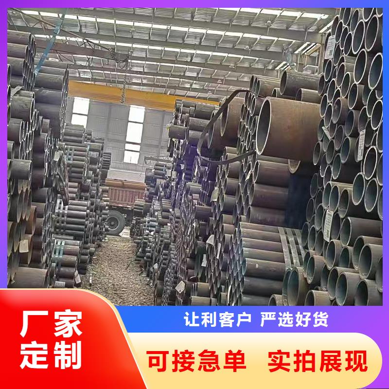 优质的45#精密钢管厂家