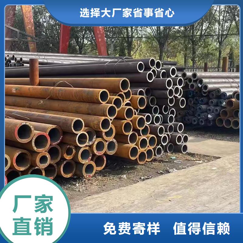 #35#精密钢管#-价格实惠