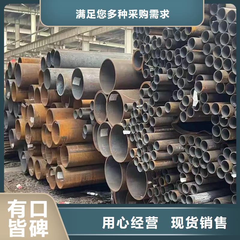 供应10#精密钢管的基地
