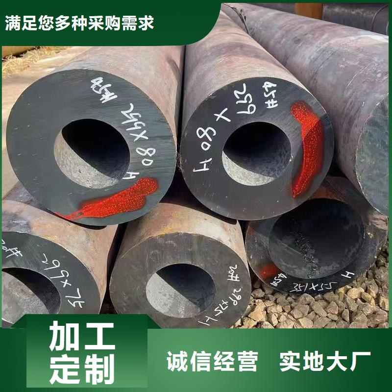 40Cr精密钢管无差价直销