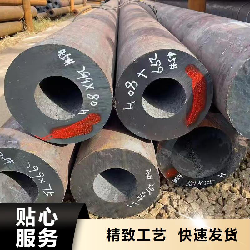 40Cr精密钢管质优价廉