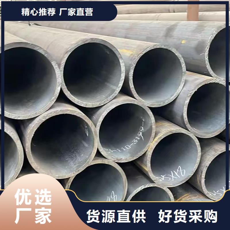 20#无缝钢管优质售后