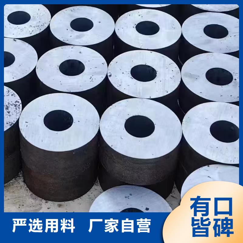 销售45#精密钢管_诚信企业