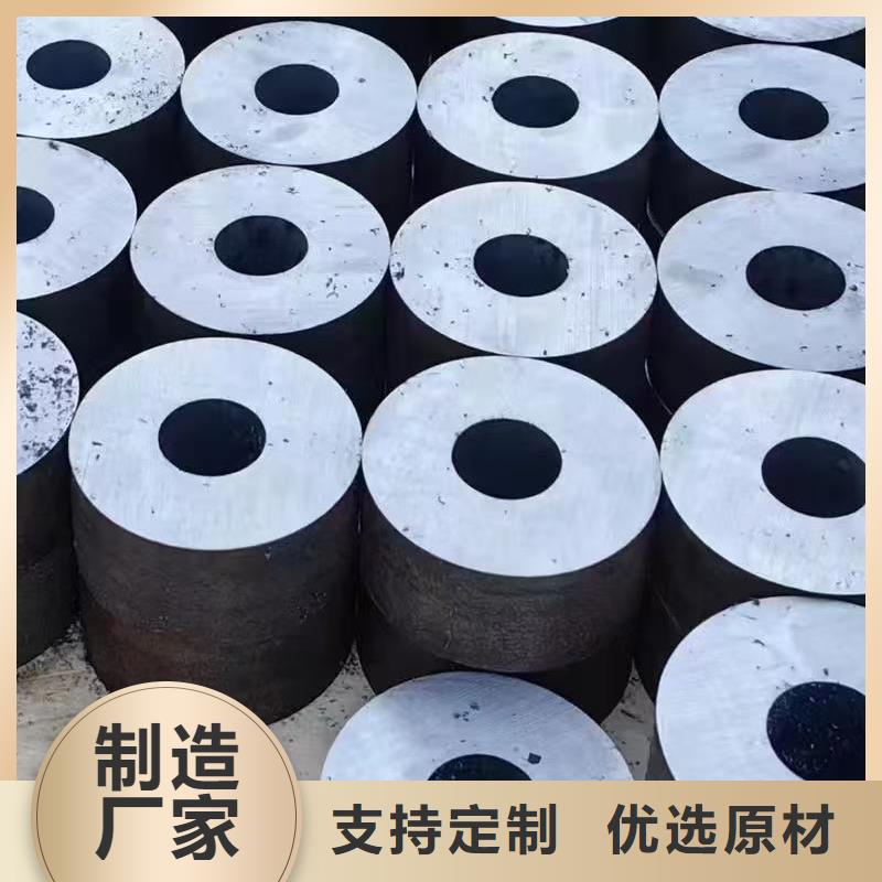 20#精密钢管一站式采购