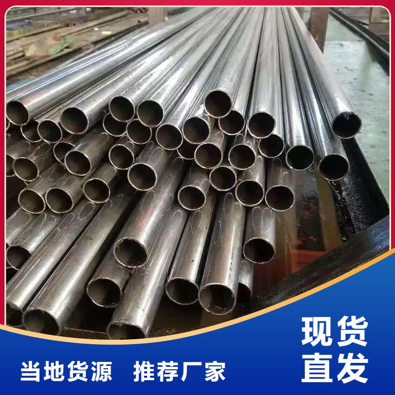 45#精密钢管期待您的咨询