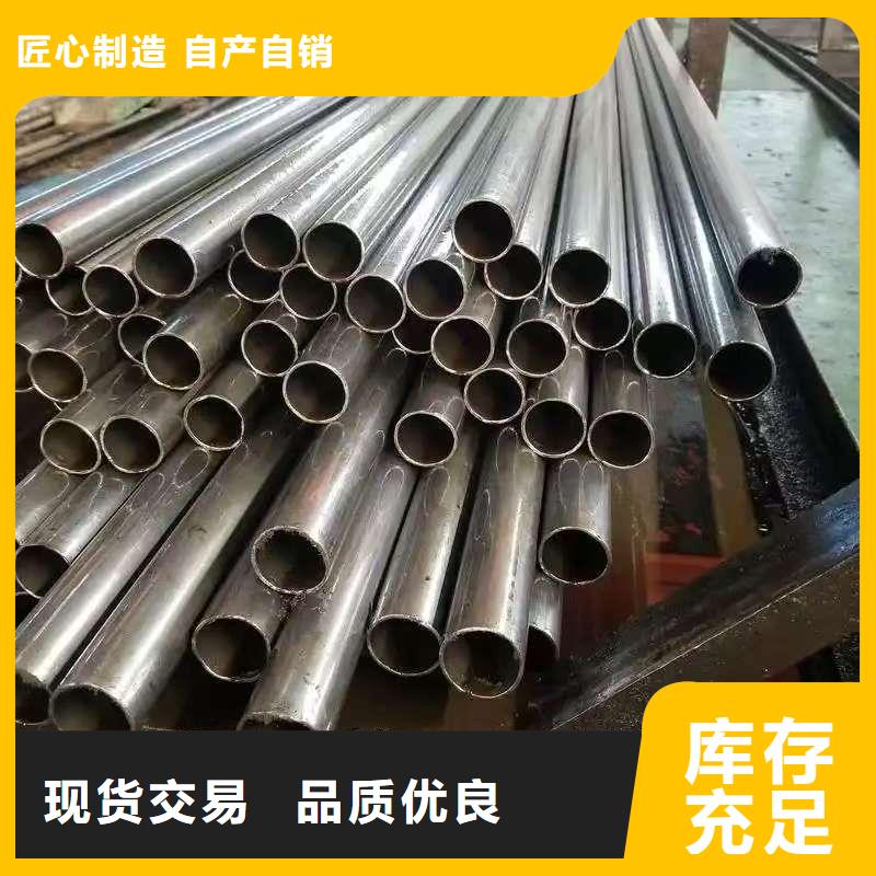 45#精密钢管随时发货