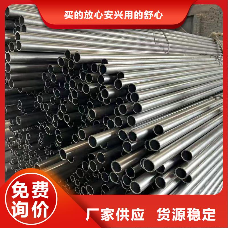 42crmo精密钢管介绍