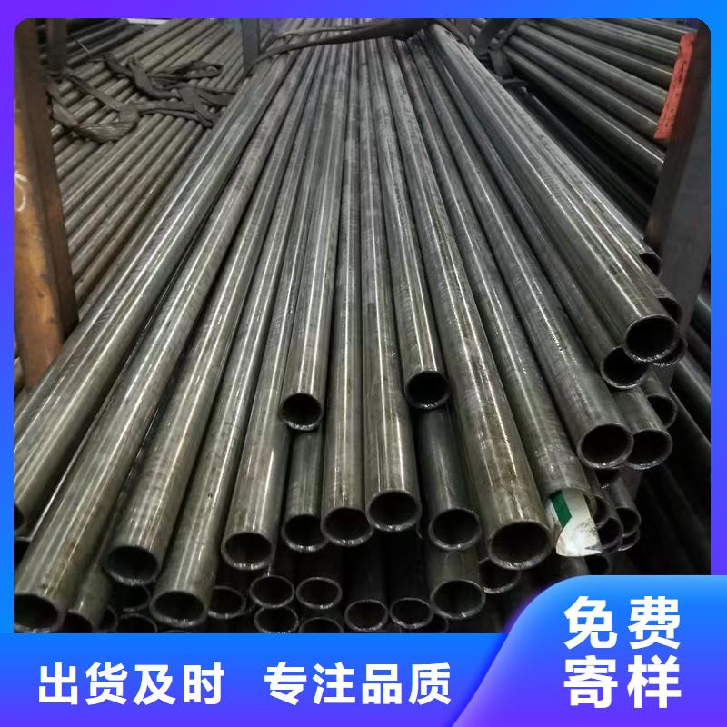 35#精密钢管货到付款