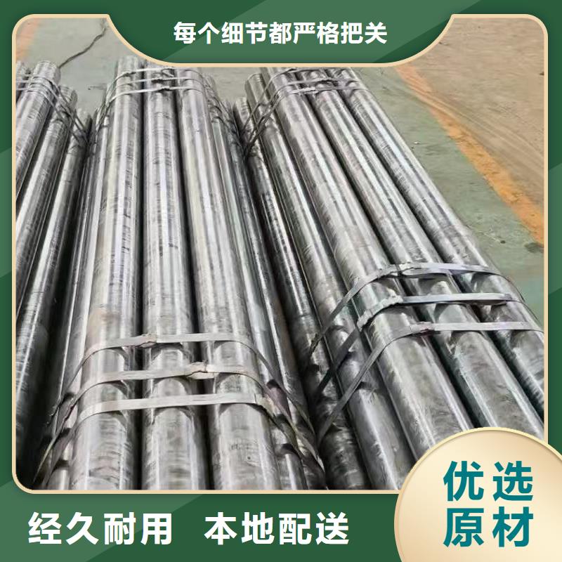 42crmo精密钢管介绍