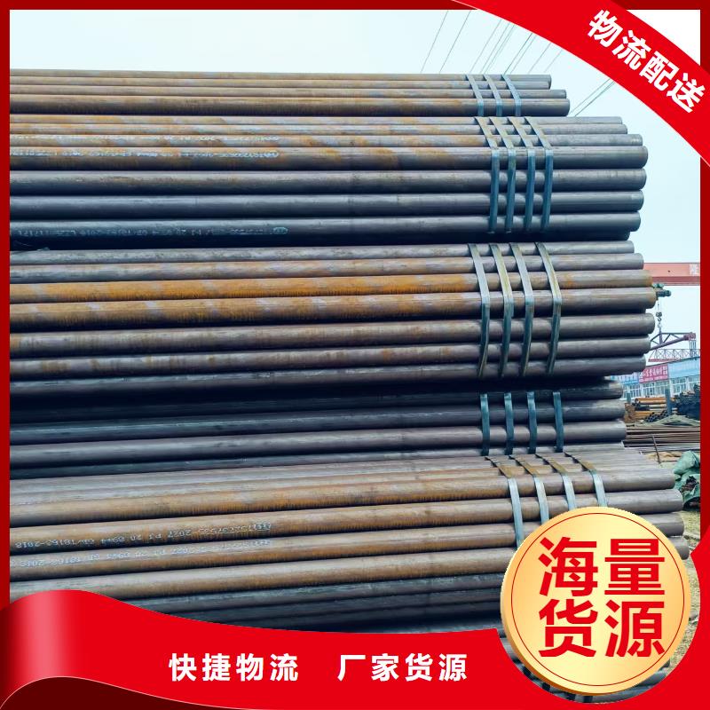 20#精密钢管承接公司