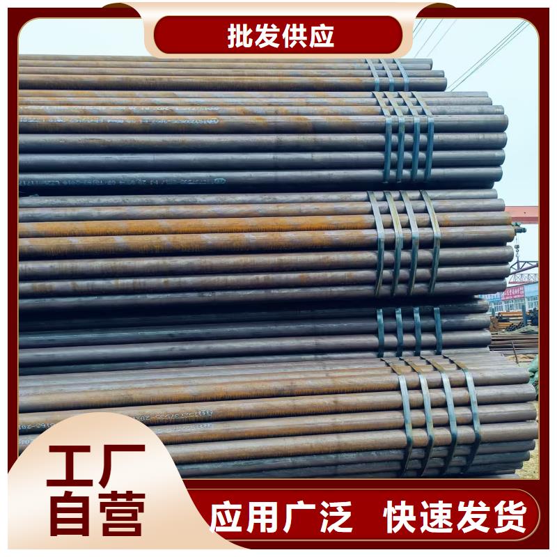 20#精密钢管免费咨询
