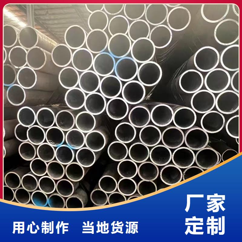 销售45#精密钢管_诚信企业