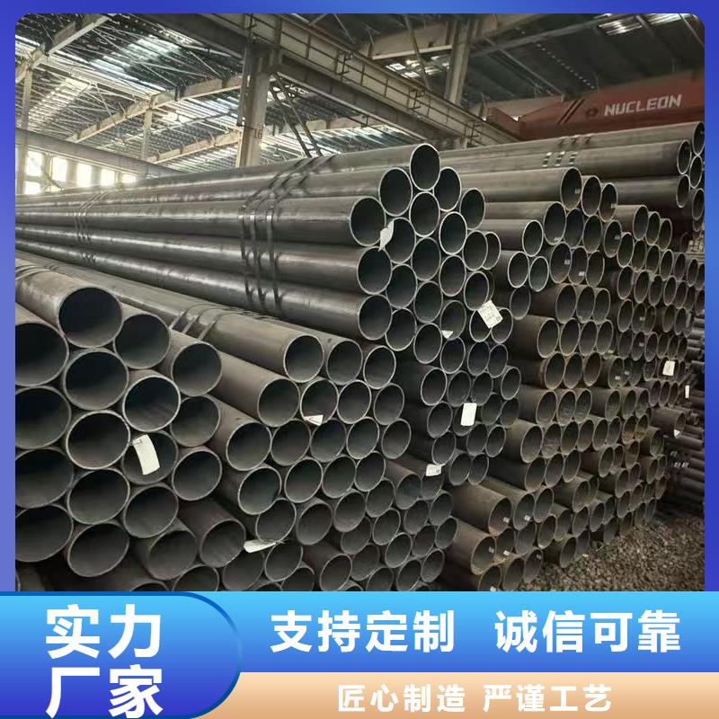 #35#精密钢管#-价格实惠