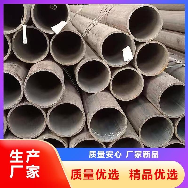 #20Cr精密钢管#-价格透明