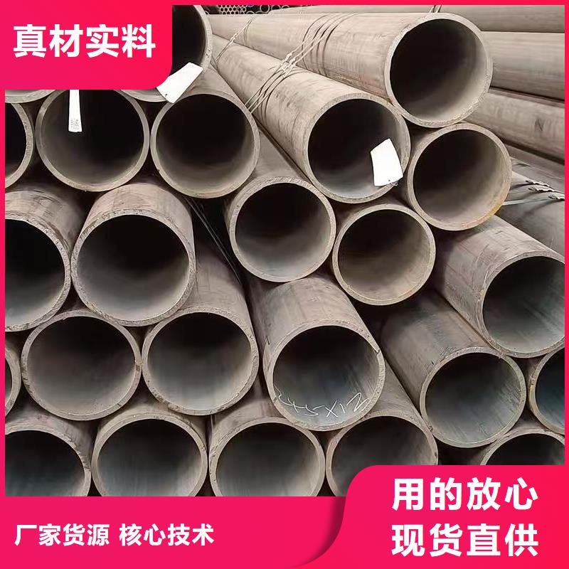 定制10#精密钢管_精选厂家