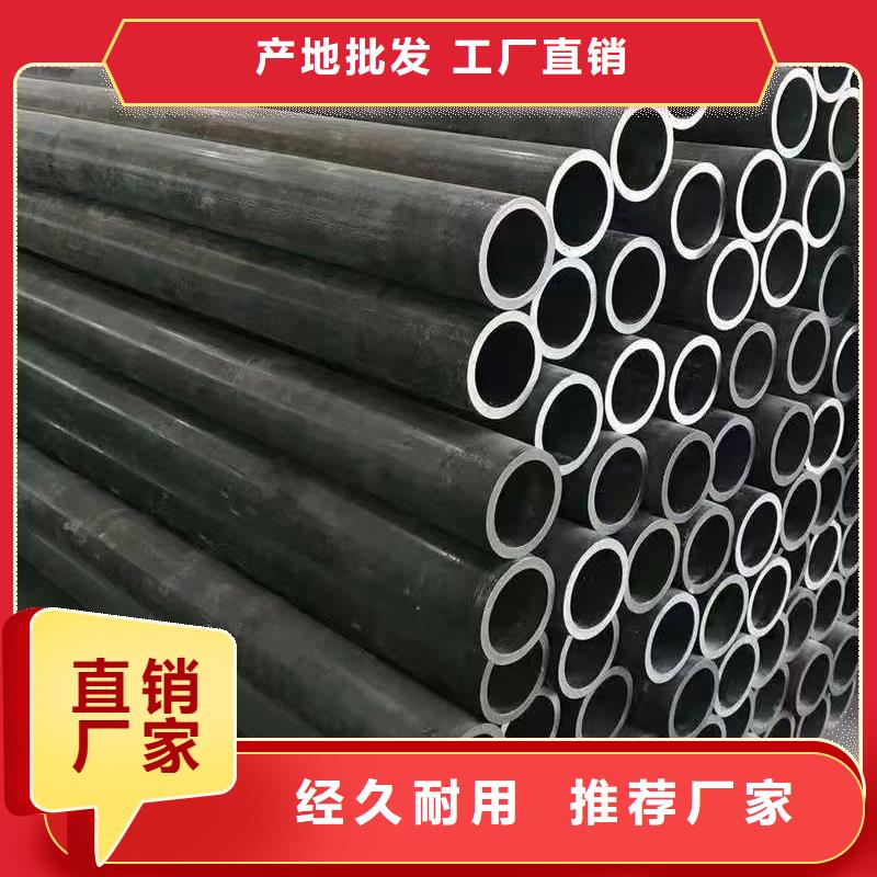 45#无缝钢管大量现货充足