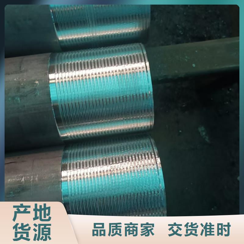 管棚管品质稳定