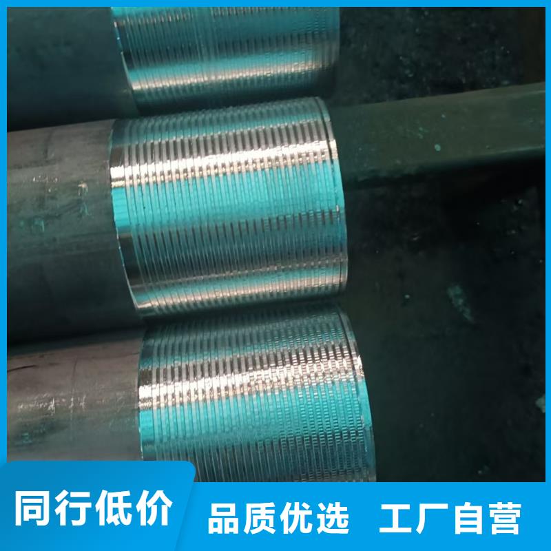 管棚管在线报价