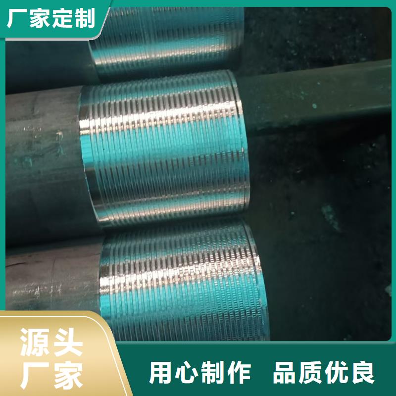 定制管棚管的生产厂家