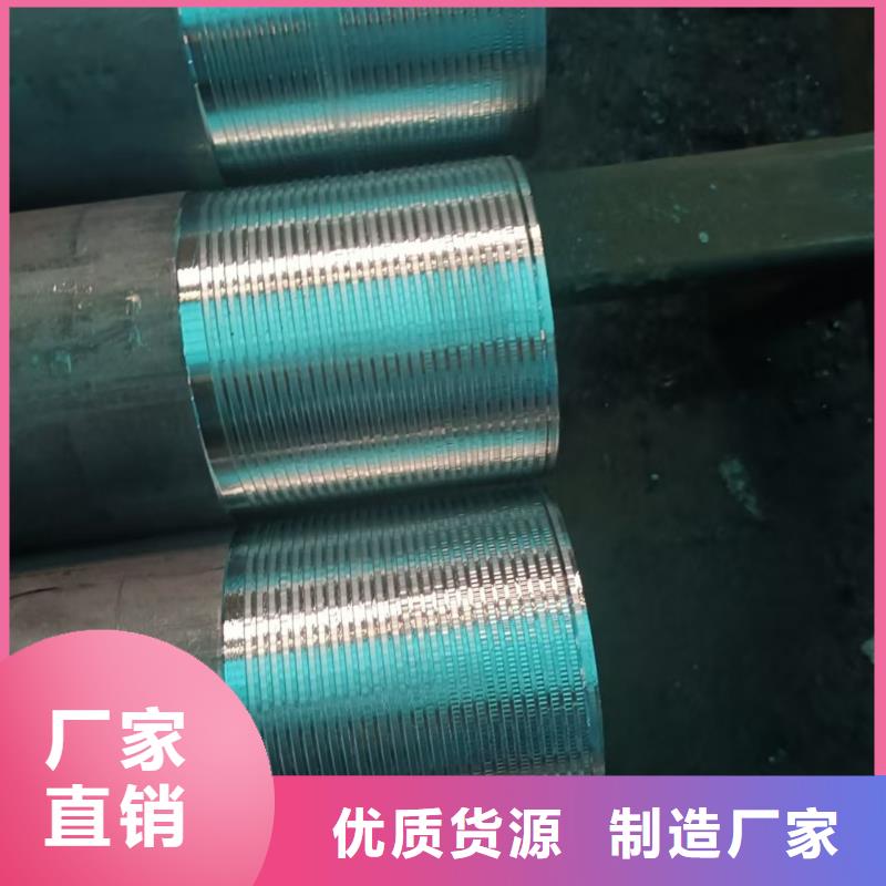 卖边坡支护管的供货商