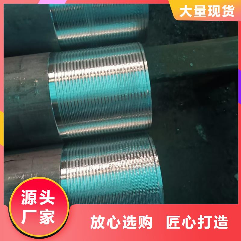 ##隧道注浆管源头厂家##有限集团