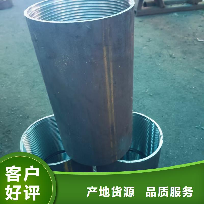 定制隧道注浆管的当地厂家