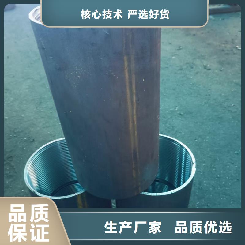 #管棚管#-价格透明