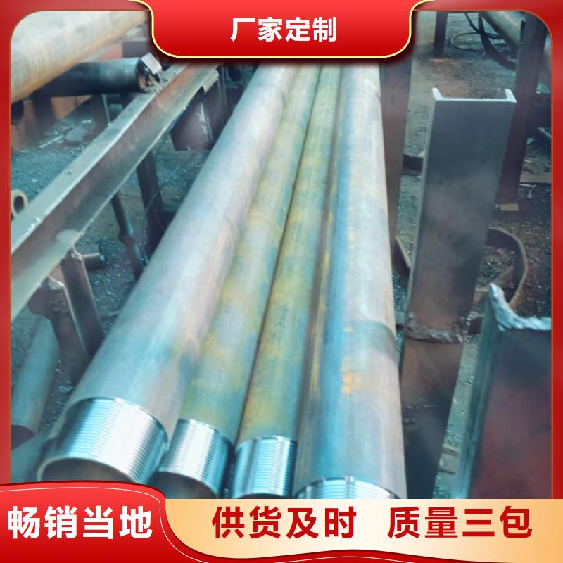 边坡支护管优质源头厂家