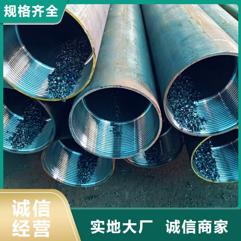 2025##边坡支护管厂家##有限公司