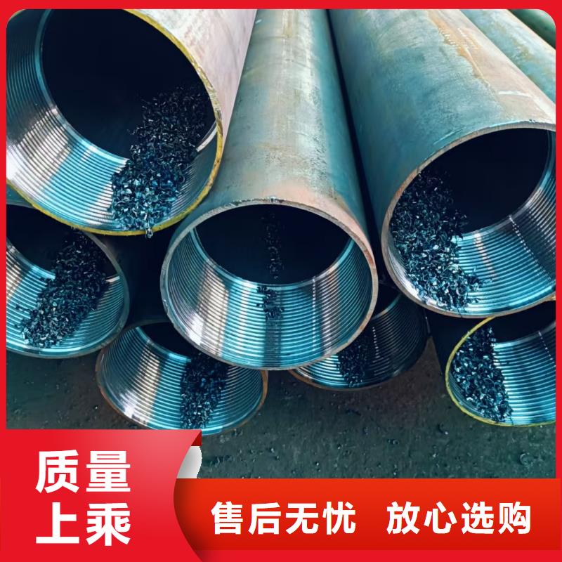 #超前小导管#-性价比高