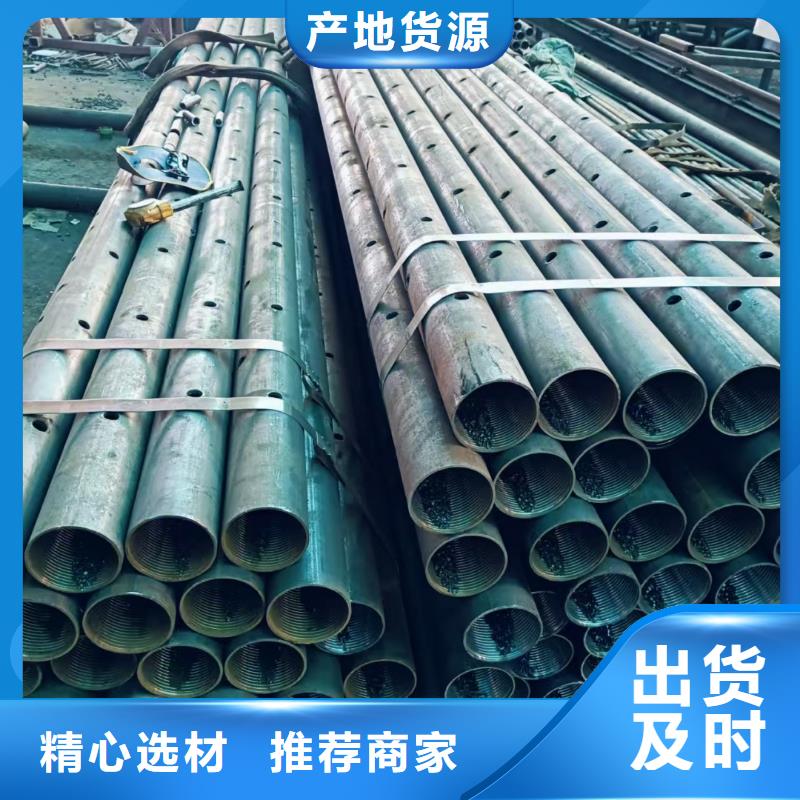 边坡支护管-边坡支护管质优价廉