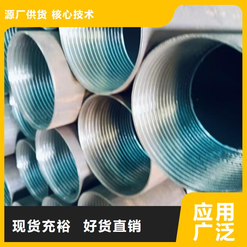 厂家直销 管棚管厂家