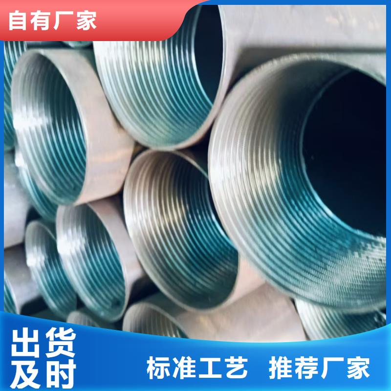 组合式中空注浆锚杆品牌-报价