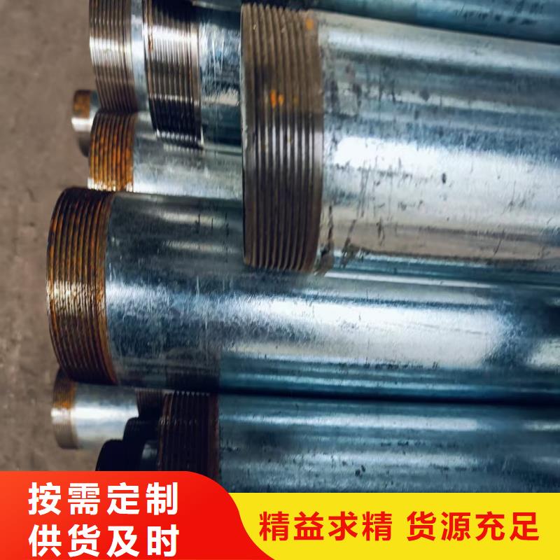 发货及时的管棚管经销商