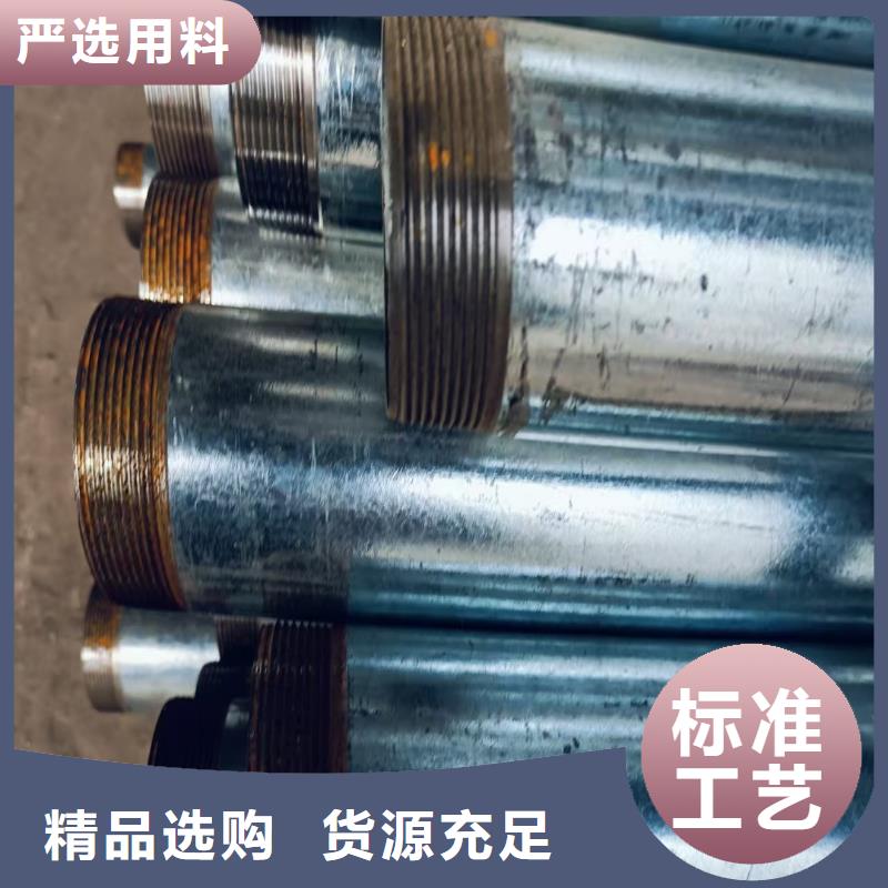注浆管工厂-厂家