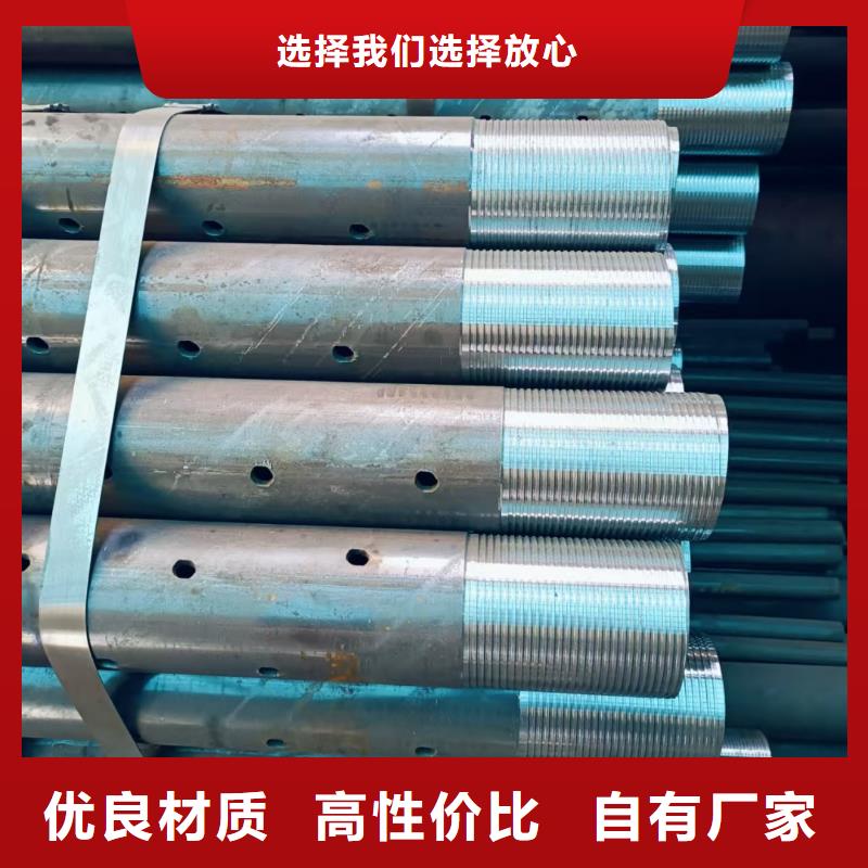边坡支护管-边坡支护管厂家现货