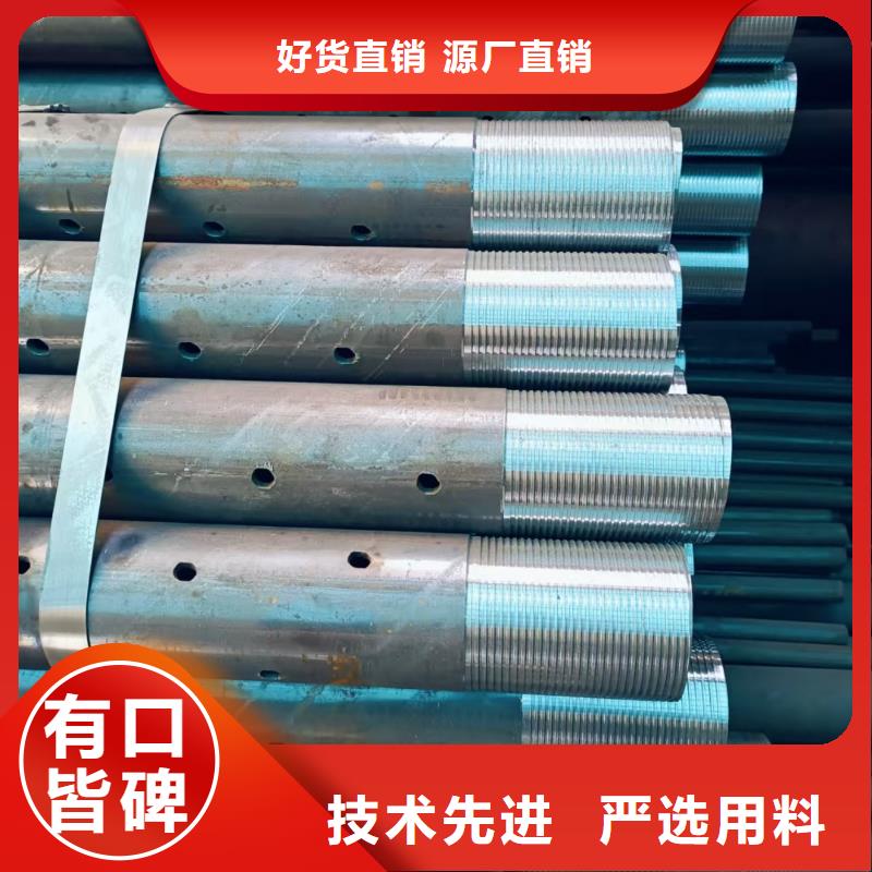 专业销售中空锚杆-价格优惠